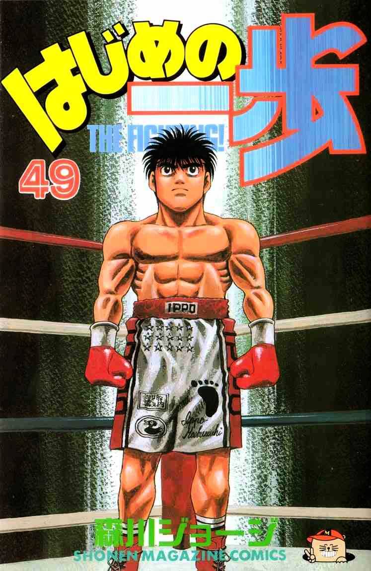 Hajime no Ippo: Fighting Spirit, Chapter 434 image 01